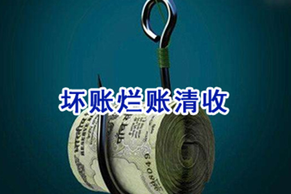 欠款额度达致拘留标准解析