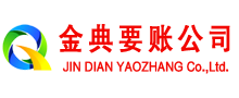 西沙清账公司